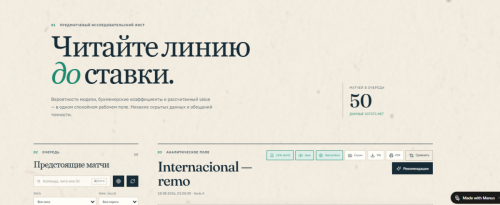 фарель-4.png
