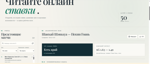 фарель-6.png