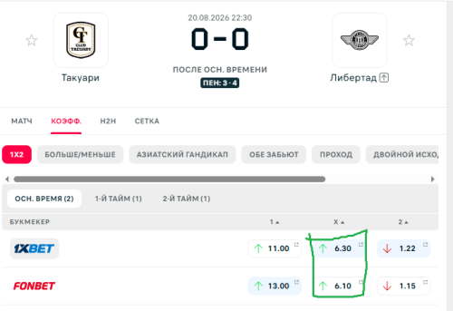 калибровка-6.png