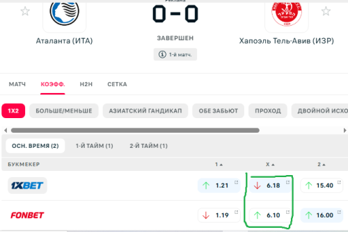 калибровка-7.png
