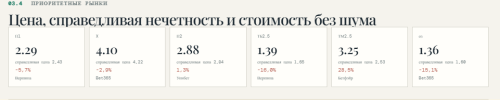 фарель-7.png