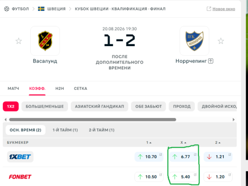 калибровка-8.png