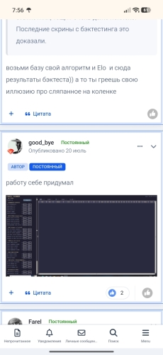 Screenshot_2026-08-11-07-56-05-653_com.android.chrome.jpg