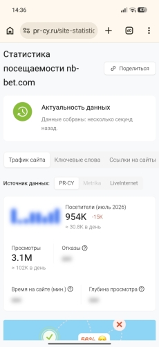 Screenshot_2026-08-13-14-36-04-296_com.android.chrome.jpg