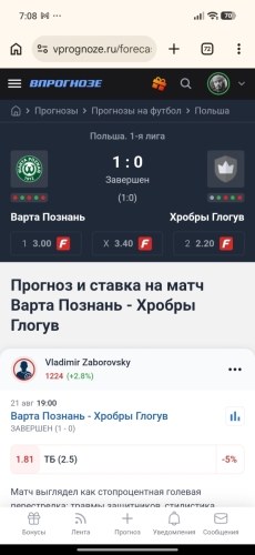 Screenshot_2026-08-22-07-08-49-351_com.android.chrome.jpg