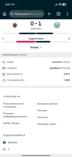 Screenshot_2026-08-22-08-07-32-504_com.android.chrome.jpg