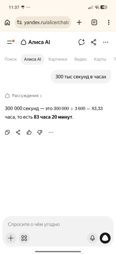 Screenshot_2026-08-22-11-37-55-210_com.android.chrome.jpg