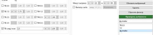 Скриншот-20260903-003727.jpg