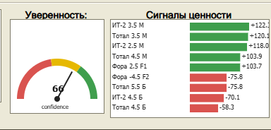 ИНТЕРЕСНО-6.png