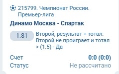 Скриншот 06.09.26_18.50.37.jpg