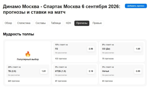 Скриншот 06.09.26_18.51.32.jpg