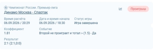 Скриншот 06.09.26_20.42.41.jpg