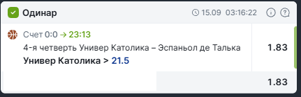 Безымянный1.png