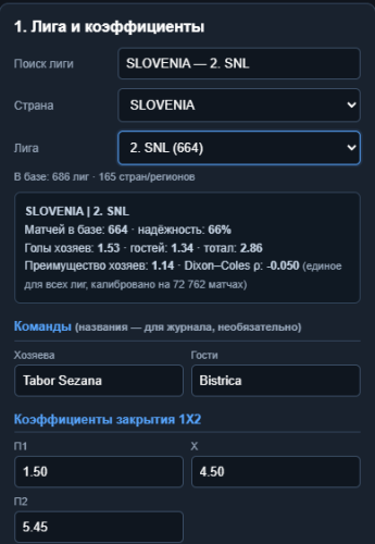 Безымянный1.png
