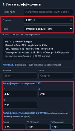 Безымянный2.png
