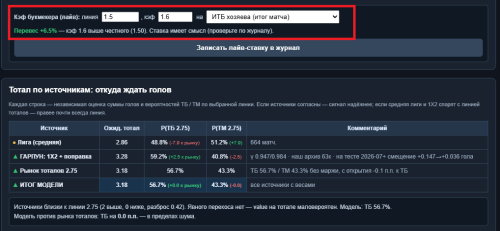 Безымянный3.png