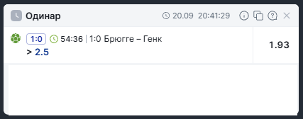 Безымянный4.png