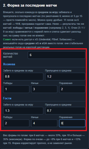Безымянный8.png