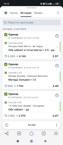 Screenshot_2026-09-02-19-19-03-143_com.yandex.browser.jpg