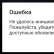 Alexandrrr