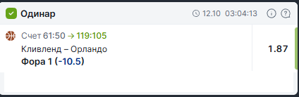 Безымянный1001.png