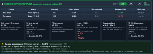 Безымянный11.png