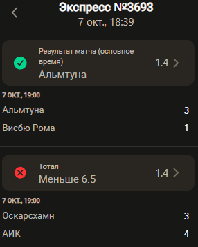 Знімок екрана 2026-10-07 215906.png