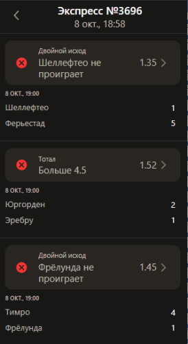 Знімок екрана 2026-10-08 213033.png