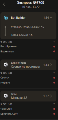 Знімок екрана 2026-10-10 132338.png