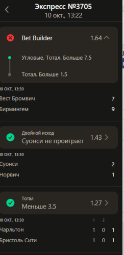 Знімок екрана 2026-10-10 154138.png