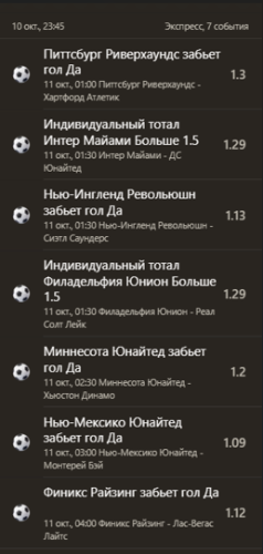 Знімок екрана 2026-10-10 235429.png