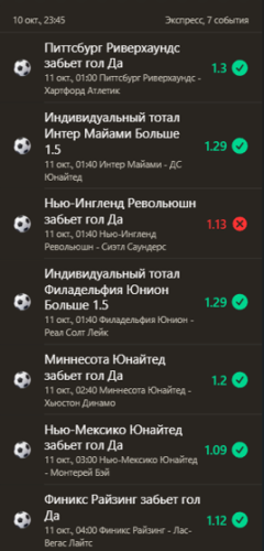Знімок екрана 2026-10-11 072719.png