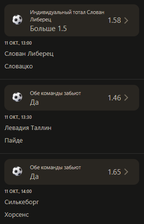 Знімок екрана 2026-10-11 115534.png