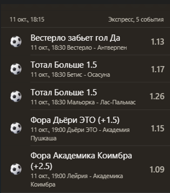 Знімок екрана 2026-10-11 181618.png