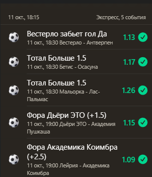 Знімок екрана 2026-10-11 224342.png
