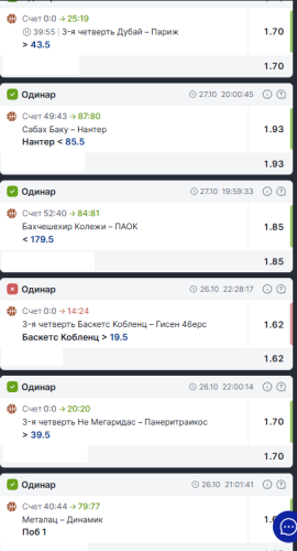 Безымянный9.png