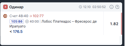 Безымянный99.png